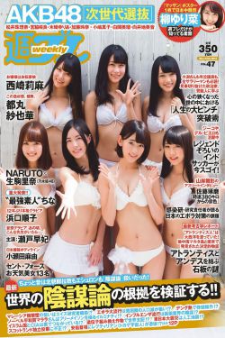 梅花三弄鬼丈夫